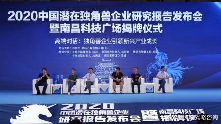 集成電路行業(yè)領跑者！新恒匯入選“2019年中國潛在獨角獸企業(yè)”榜單