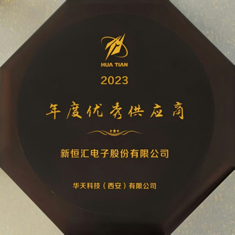 Annual Outstanding Supplier